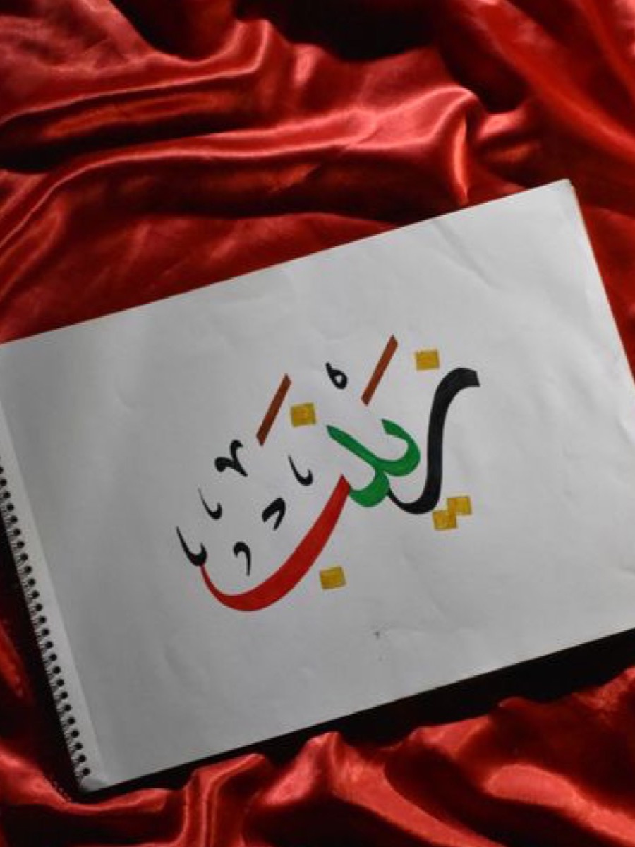 Papier d’entraînement ahar, 20 feuilles