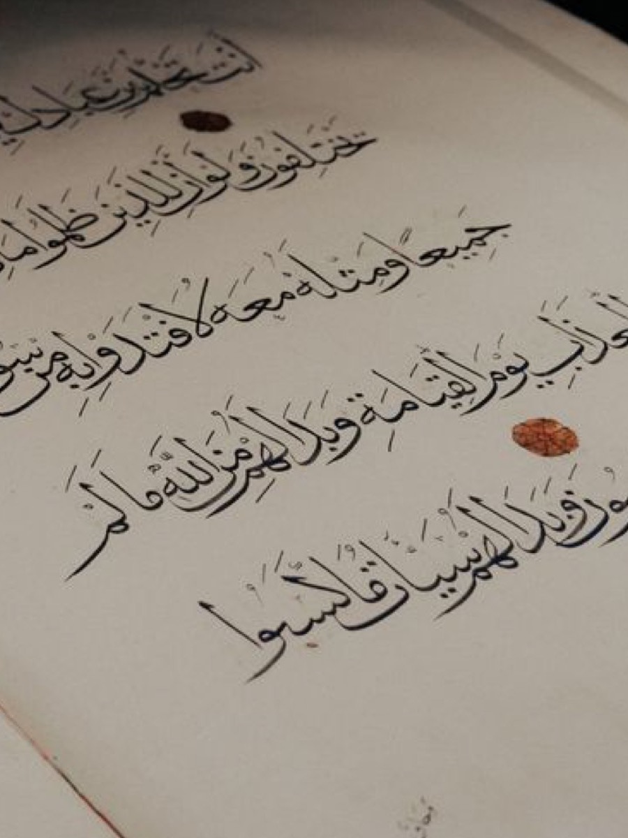 Prénom en thuluth, encre sur vergé